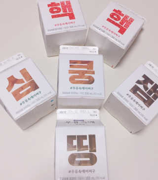 [매일유업] 우유속에 어쩌구_7개 모바일쿠폰 — 5점을 준 리뷰어가 2019년 6월 올린 사용 사진
