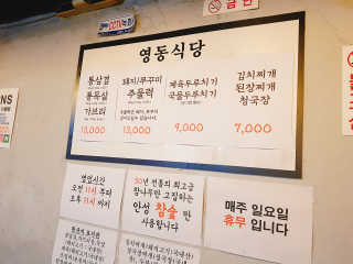 포장마차님이 올린 리뷰 사진 2