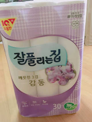 엄세희님이 올린 리뷰 사진 1