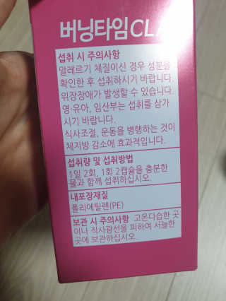 민블리님이 올린 리뷰 사진 3