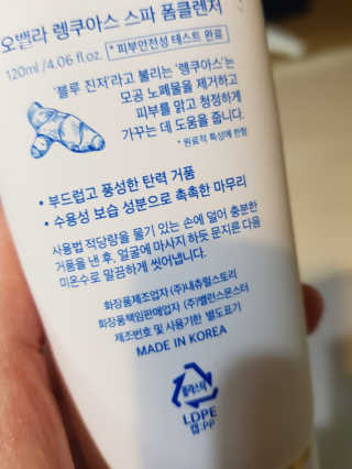 엘빈님이 올린 리뷰 사진 2