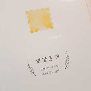 유빈나맘❤님이 올린 리뷰 사진 4