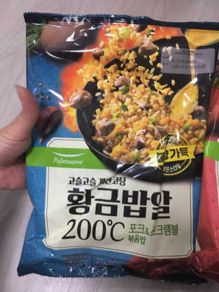 장안의 화제 황금볶음밥, 풀무원 황금밥알 200℃ — 4점을 준 리뷰어가 2019년 9월 올린 사용 사진