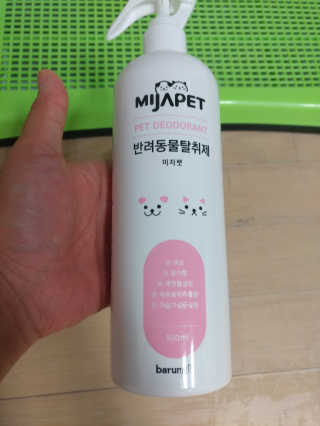미자펫 반려동물탈취제 500ml — 5점을 준 리뷰어가 2018년 8월 올린 사용 사진