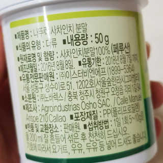 Susu님이 올린 리뷰 사진 4