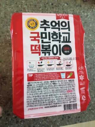 추억의 국민학교 떡볶이 시그니처국떡 + 추억의국떡 3종 — 5점을 준 리뷰어가 2019년 6월 올린 사용 사진