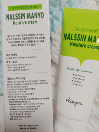 나리님님이 올린 리뷰 사진 3