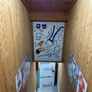 [공간 만화카페] 1인당 3시간 이용+음료 1잔, 2인Set — 4.5점을 준 리뷰어가 2019년 1월 올린 사용 사진