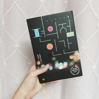 쪼쪼닝님이 올린 리뷰 사진 2