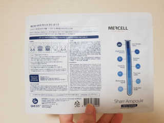 메르셀 샤르르마스크 메르셀 샤르르 마스크 멜팅 콜라겐 — 4.33점을 준 리뷰어가 2018년 10월 올린 사용 사진