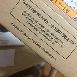 nisio님이 올린 리뷰 사진 3
