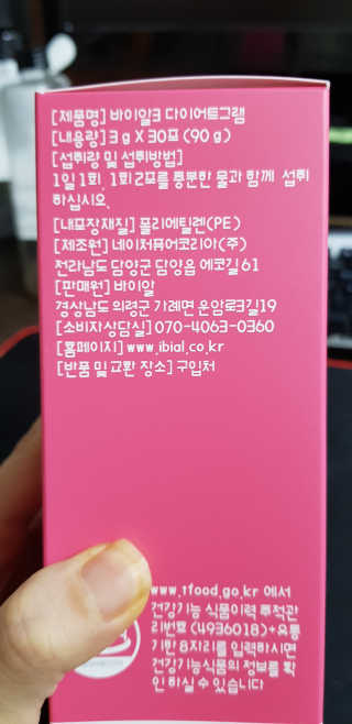 이영실님이 올린 리뷰 사진 2