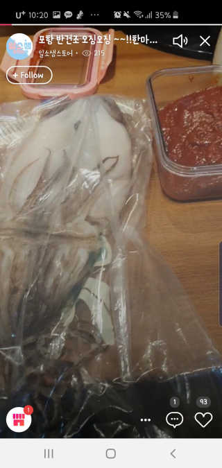 너부리사랑님이 올린 리뷰 사진 4
