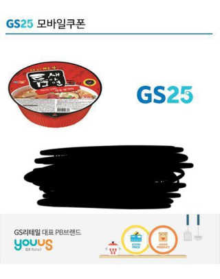 0.8L 공팔데이 0원하라 [퀴즈 이벤트] — 4.5점을 준 리뷰어가 2019년 7월 올린 사용 사진