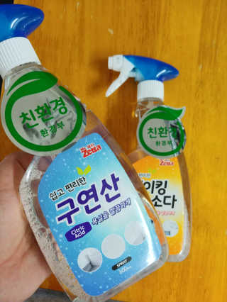 [제타매직클리너] 베이킹소다,구연산 2종set — 4점을 준 리뷰어가 2019년 7월 올린 사용 사진