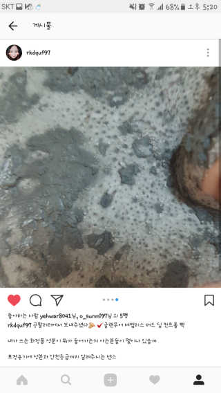 강 별님이 올린 리뷰 사진 2