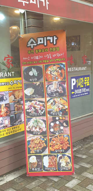 민블리님이 올린 리뷰 사진 2