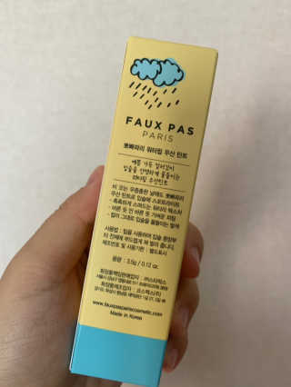 감자링님이 올린 리뷰 사진 2