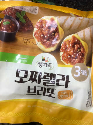 Envyjuya님이 올린 리뷰 사진 1
