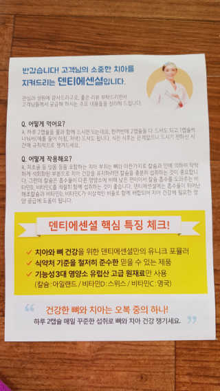 햇살아래님이 올린 리뷰 사진 2