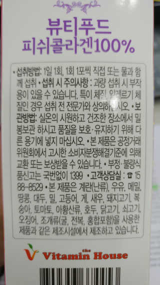 지원이지원님이 올린 리뷰 사진 3