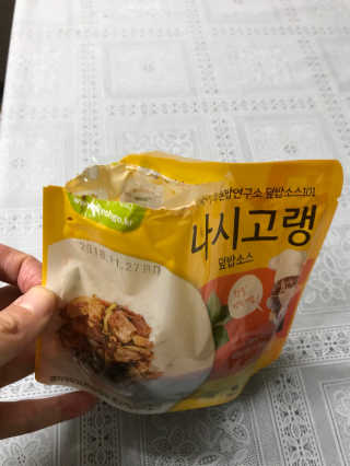 하늘수빈님이 올린 리뷰 사진 2