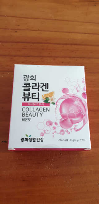 광희생활건강 광희 콜라겐뷰티 — 5점을 준 리뷰어가 2020년 1월 올린 사용 사진