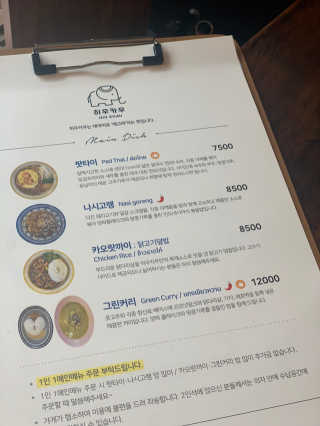송송이님이 올린 리뷰 사진 4