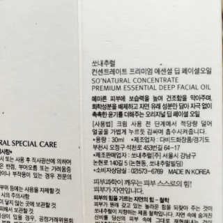 JenniferHong님이 올린 리뷰 사진 3