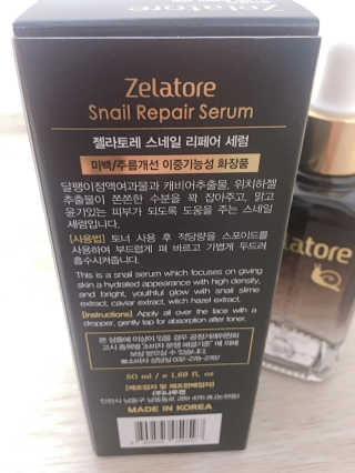 젤라토레 스네일 리페어 세럼 — 5점을 준 리뷰어가 2018년 6월 올린 사용 사진
