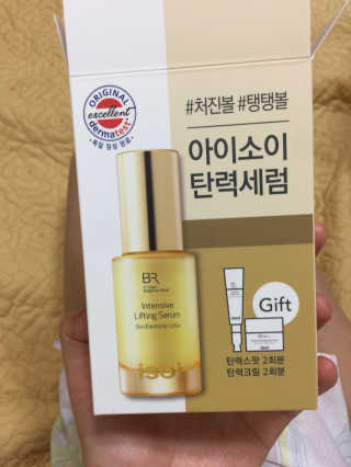 아이소이 불가리안 로즈 인텐시브 리프팅 세럼 20ml 탄력세럼 — 3.5점을 준 리뷰어가 2018년 11월 올린 사용 사진