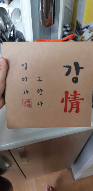 띠로리 ~~님이 올린 리뷰 사진 1