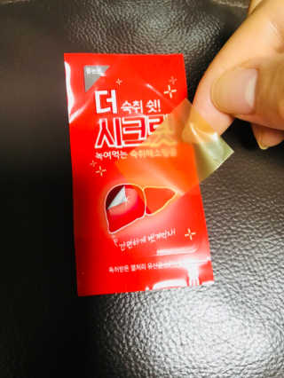꼬꼬님이 올린 리뷰 사진 2
