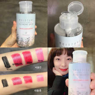 신소라 코스메틱 SINSOLA COSMETIC 신소라 모이스춰 클렌징 워터 — 5점을 준 리뷰어가 2017년 11월 올린 사용 사진