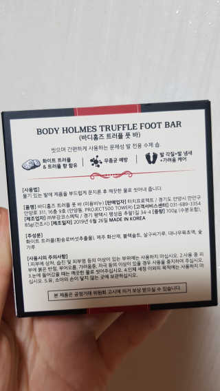 쪼꼬사랑이언니님이 올린 리뷰 사진 4