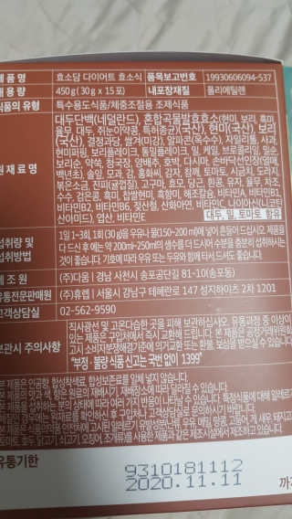 류혜미님이 올린 리뷰 사진 2