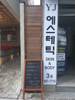 으나으나님이 올린 리뷰 사진 3
