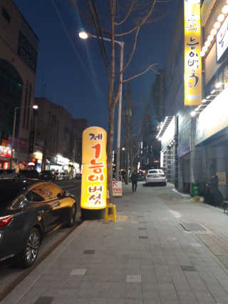 찐이야님이 올린 리뷰 사진 1