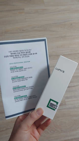 이땅 모스 프로페셔널 헤어 세럼 — 4점을 준 리뷰어가 2019년 12월 올린 사용 사진