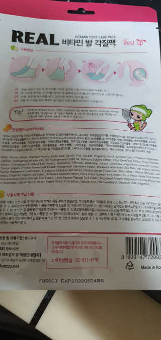 초코에몽님이 올린 리뷰 사진 2