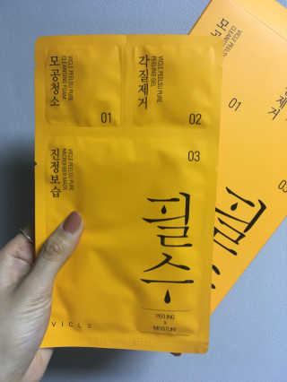 비클 코스메틱 [비클코스메틱]필수마스크팩 — 2.83점을 준 리뷰어가 2018년 1월 올린 사용 사진