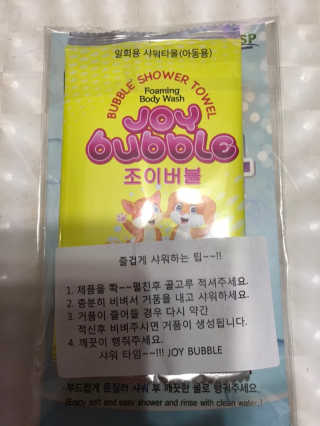 깜짝마밍님이 올린 리뷰 사진 4