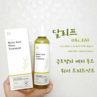 달리프 클로렐라 베러 루트 워터트리트먼트 200ml — 4.5점을 준 리뷰어가 2020년 3월 올린 사용 사진
