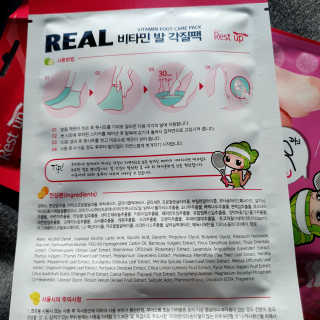 방가방가님이 올린 리뷰 사진 3