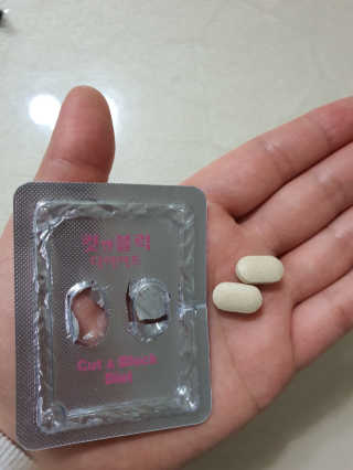 비타맘 컷앤블럭 식욕억제제 탄수화물차단제 칼로리컷팅제 HCA — 4.5점을 준 리뷰어가 2020년 2월 올린 사용 사진