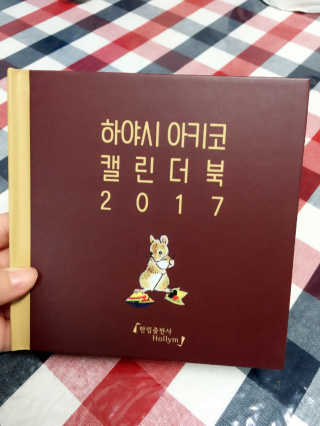 후라보노님이 올린 리뷰 사진 2