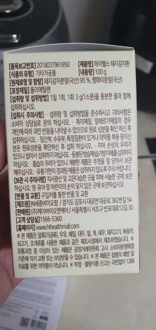 초코에몽님이 올린 리뷰 사진 3