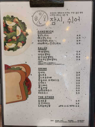 Ketchup님이 올린 리뷰 사진 2