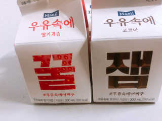 [매일유업] 우유속에 어쩌구_7개 모바일쿠폰 — 5점을 준 리뷰어가 2019년 6월 올린 사용 사진