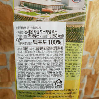 팬도님이 올린 리뷰 사진 2